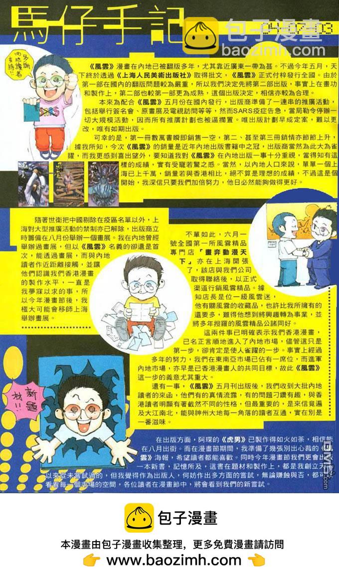 第395卷36