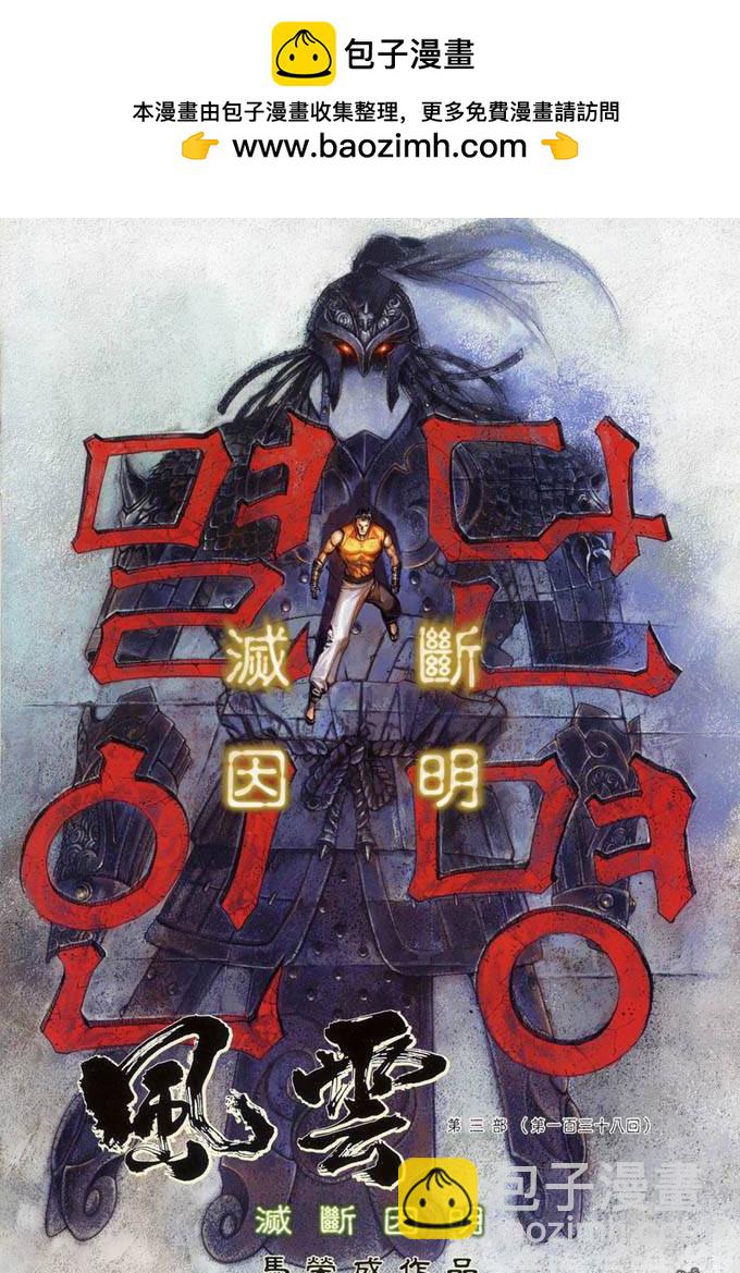 第396卷1
