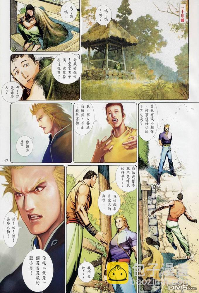 第396卷16