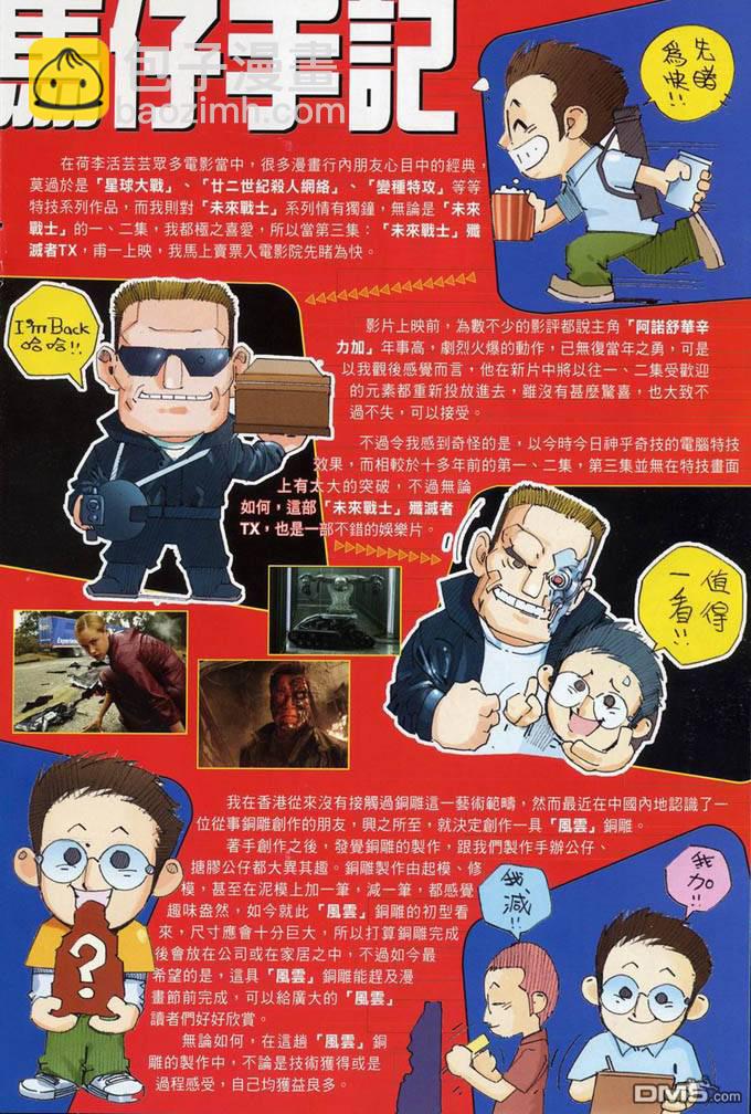 第396卷19