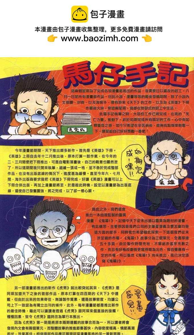 第397卷1
