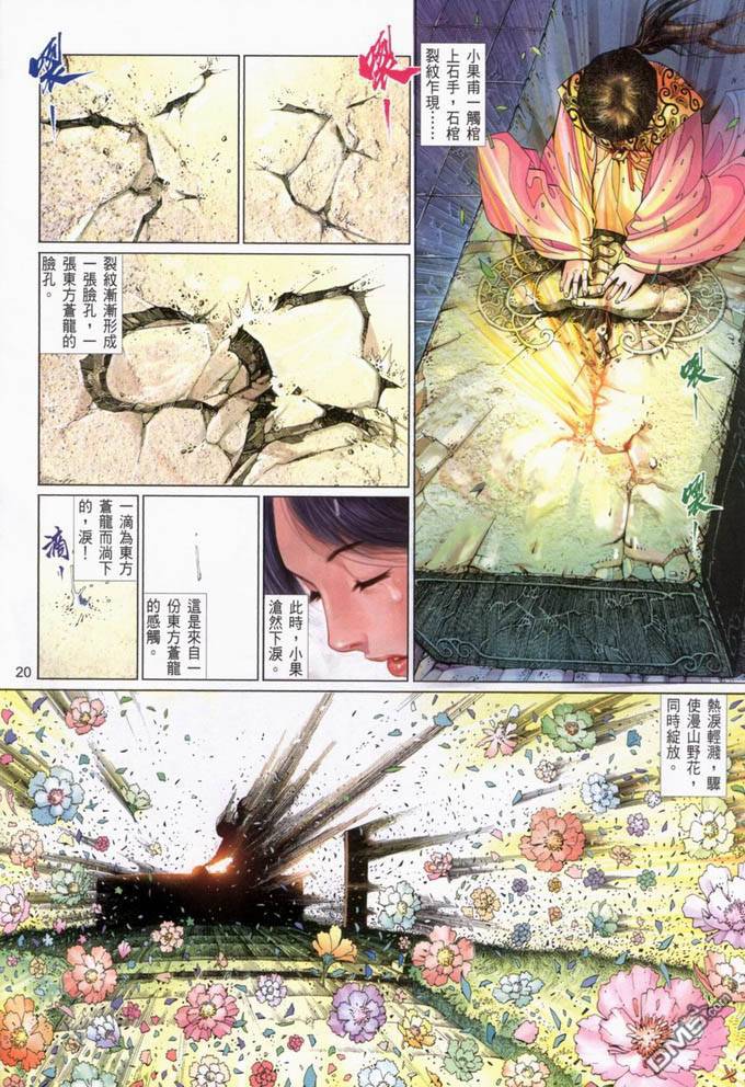 第397卷18