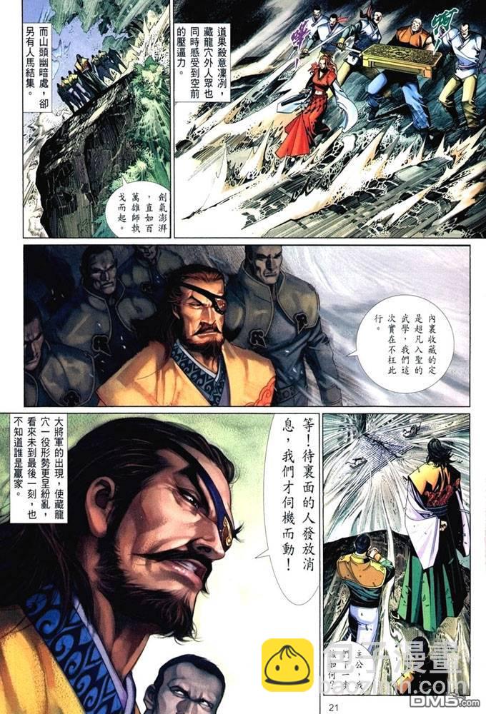 第398卷20