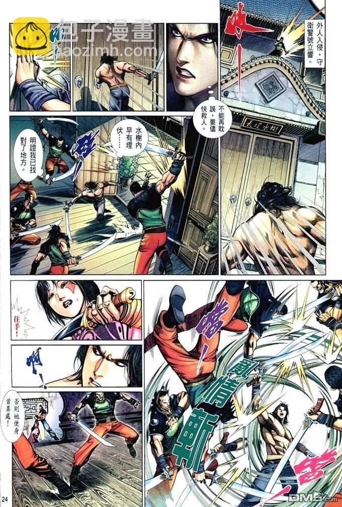 第398卷23