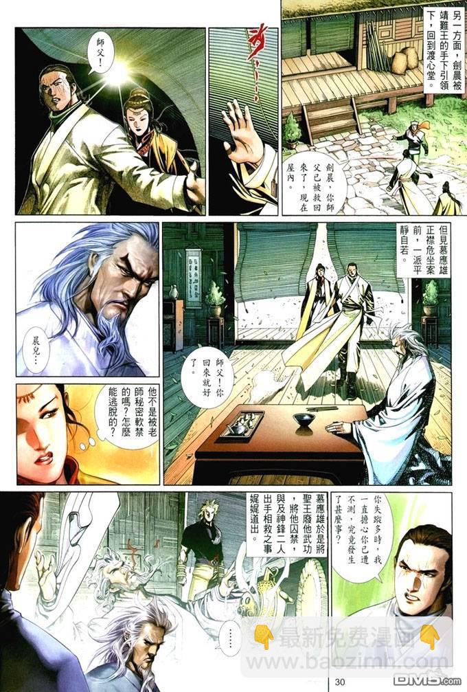 第398卷29