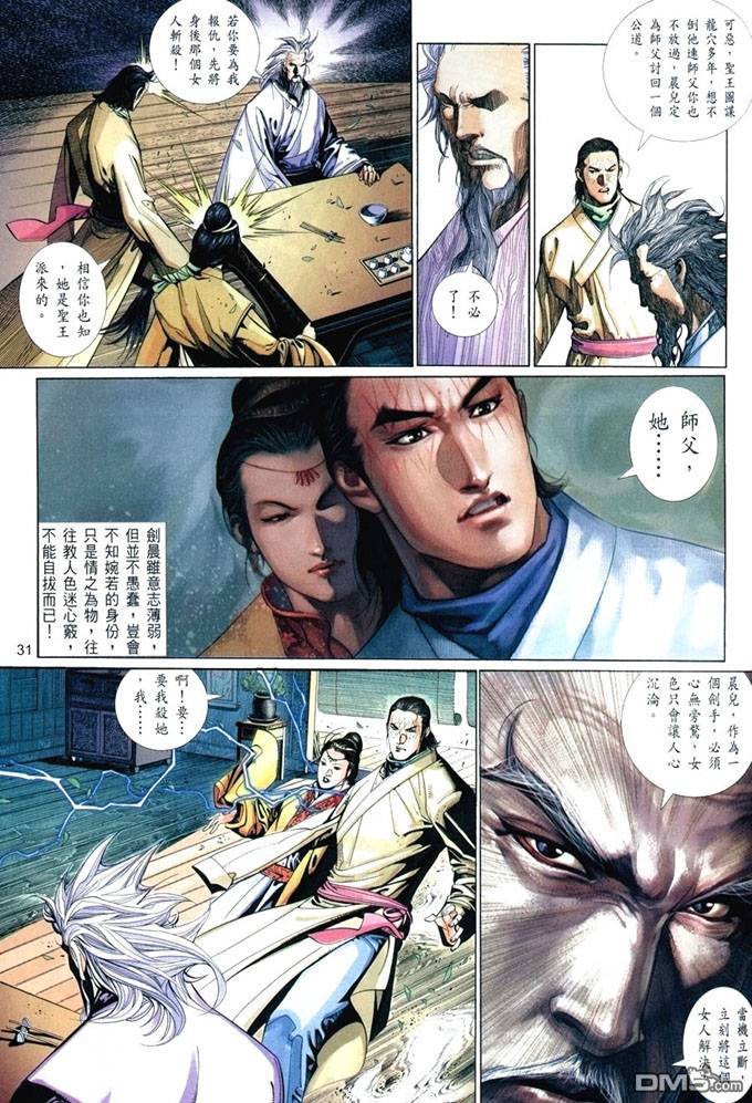 第398卷30