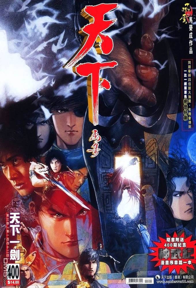 第400卷0