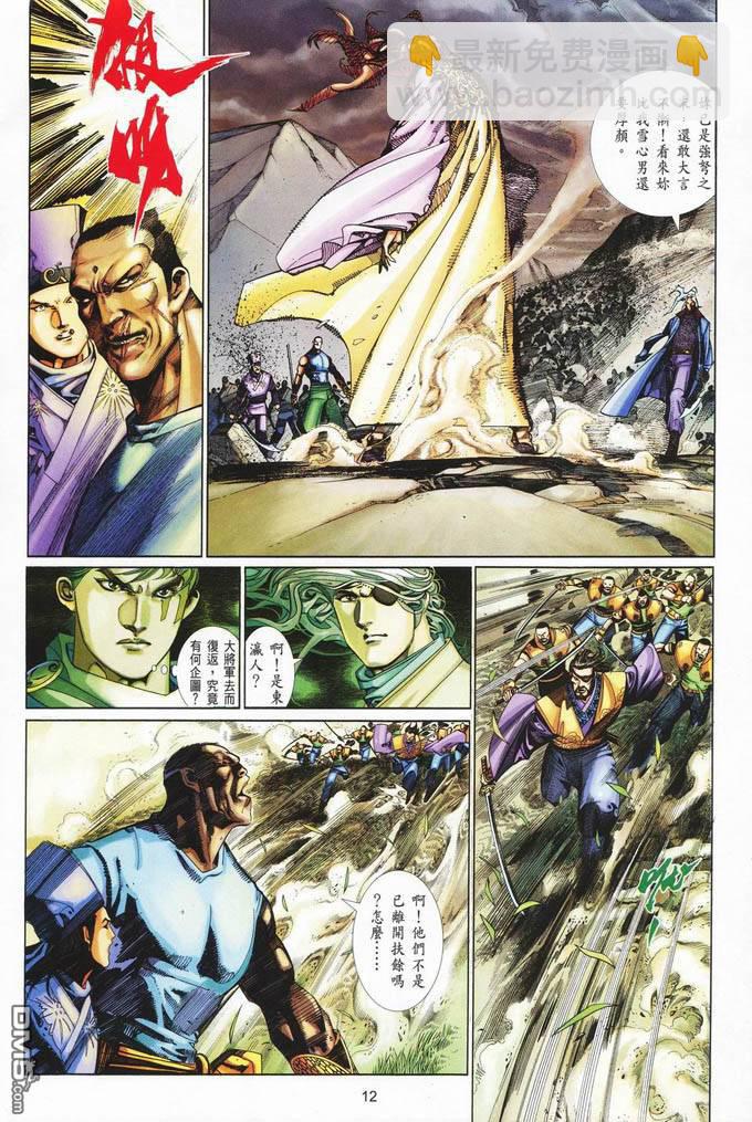 第400卷11