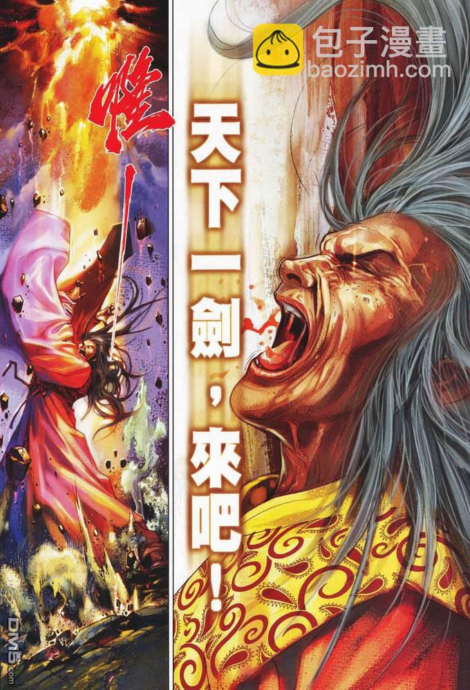 第400卷16