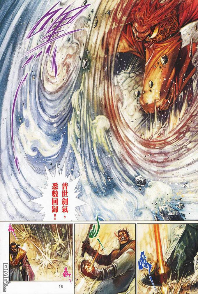 第400卷17