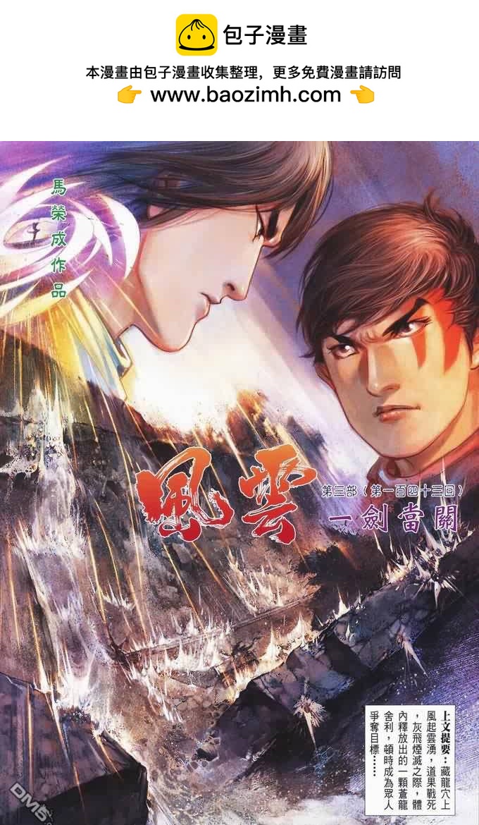 第401卷1