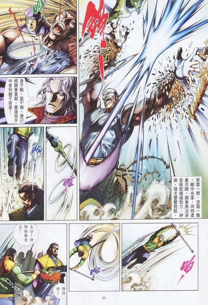 第401卷10