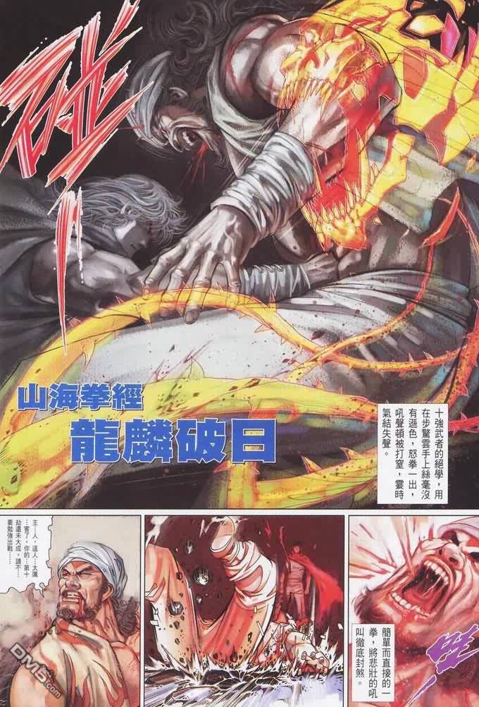 第401卷19