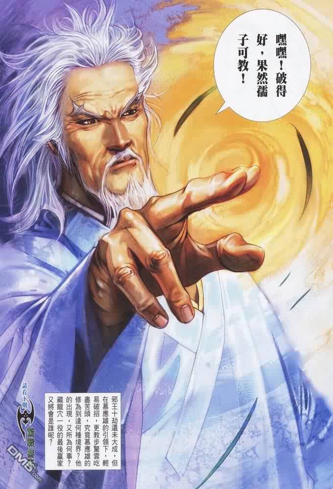 第401卷36