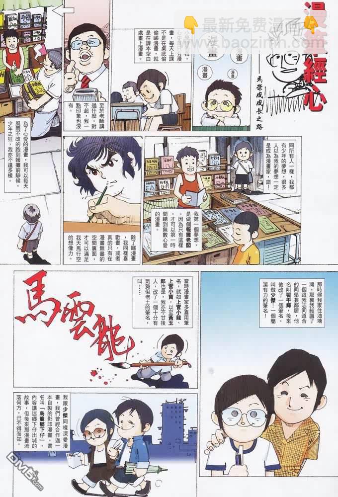 第401卷37