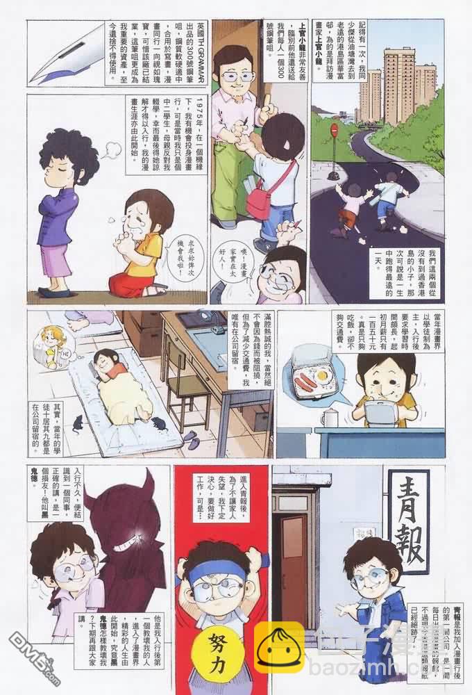 第401卷38
