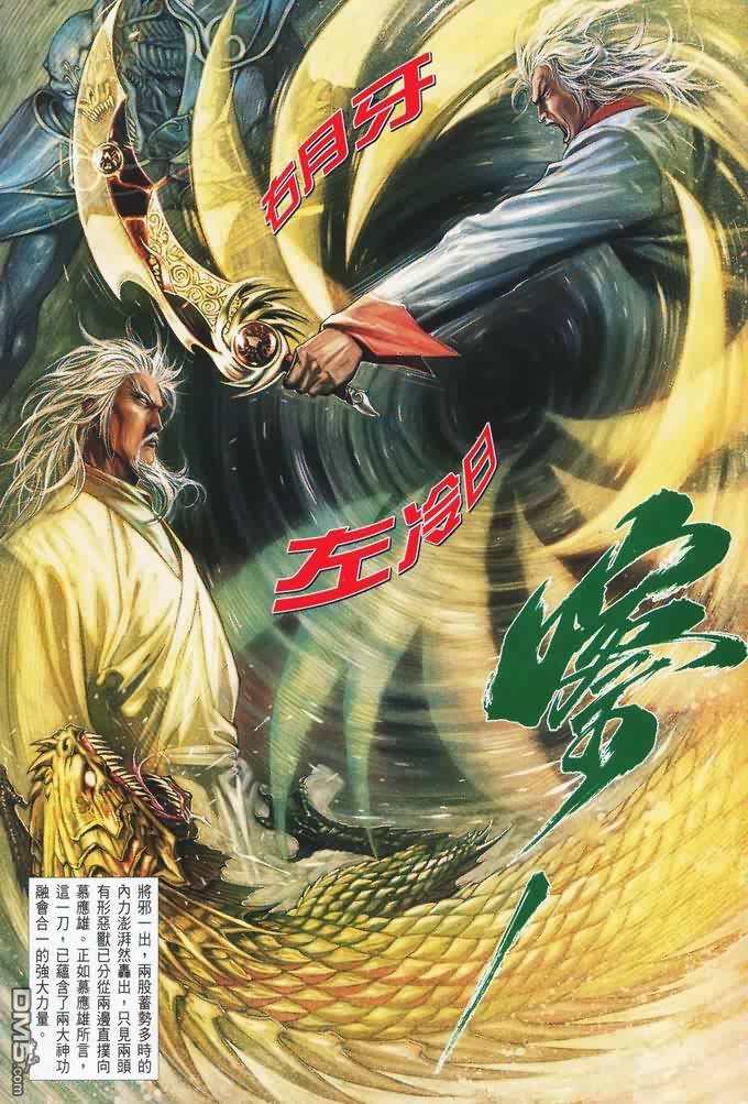 第402卷12