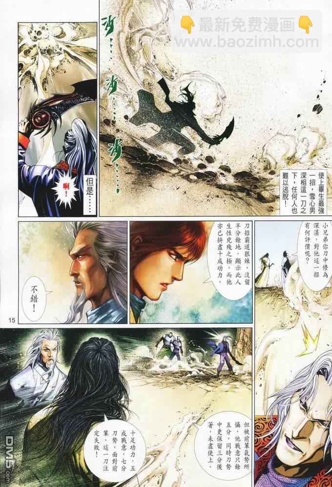 第402卷14