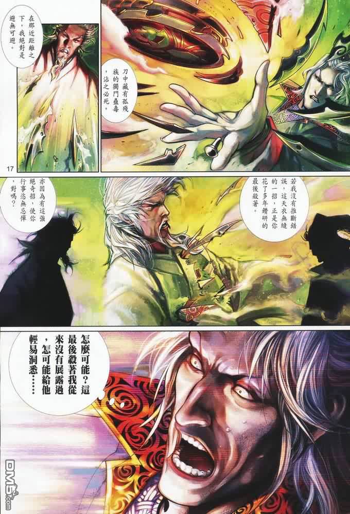 第402卷16