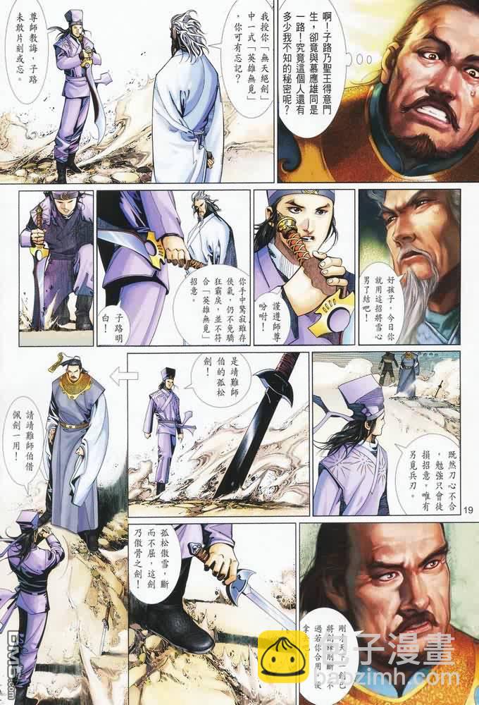 第402卷18