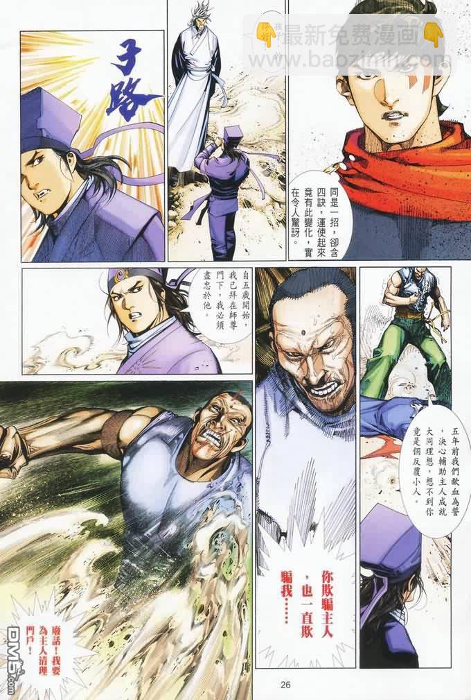 第402卷25
