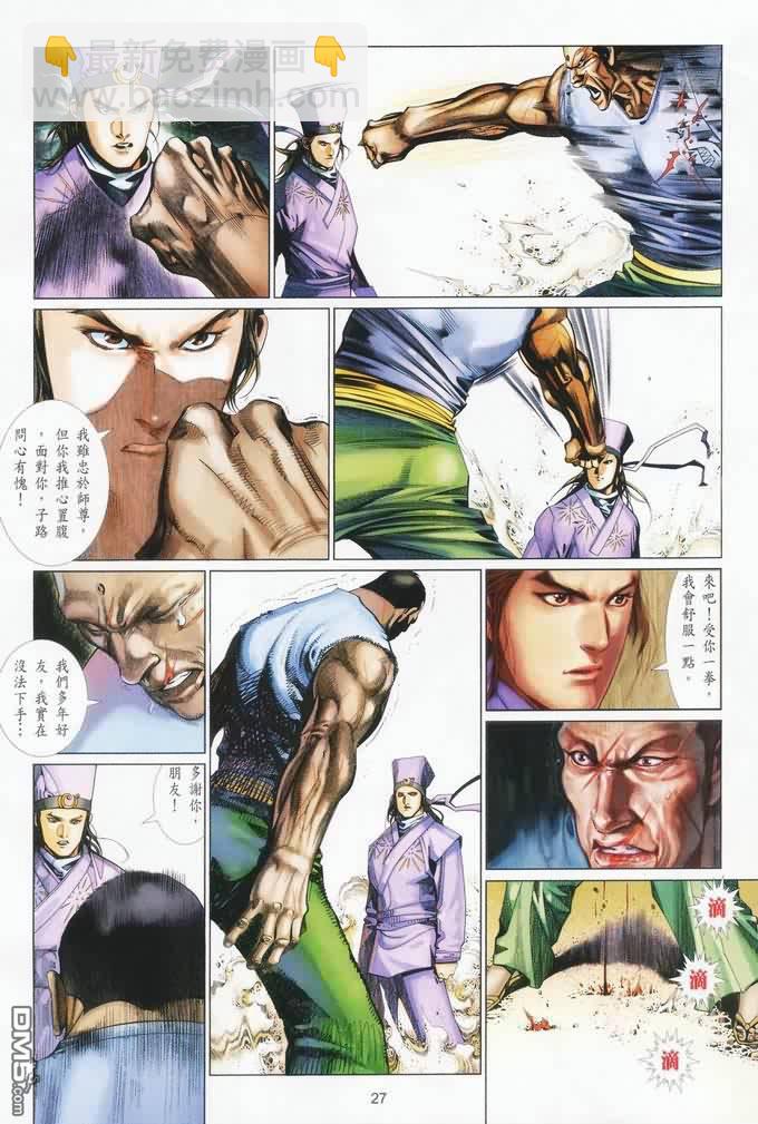 第402卷26