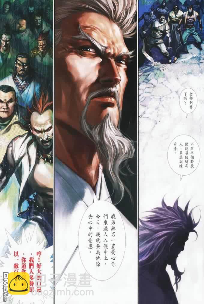 第402卷27