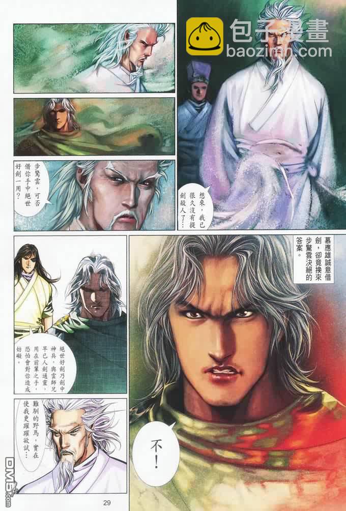 第402卷28
