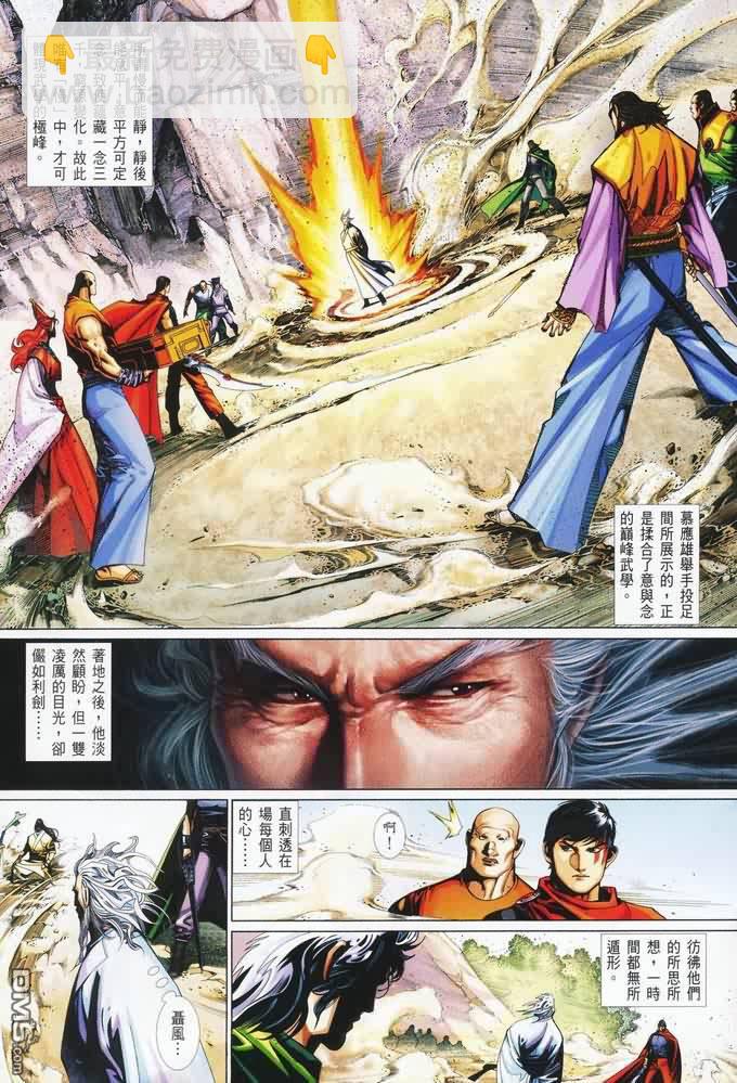第402卷3
