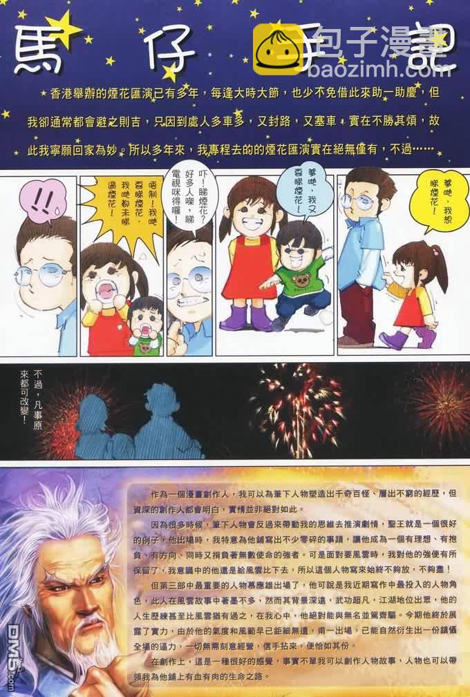 第402卷32