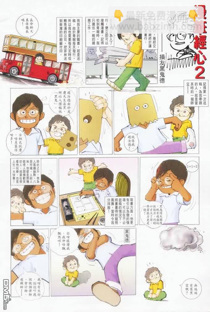 第402卷33