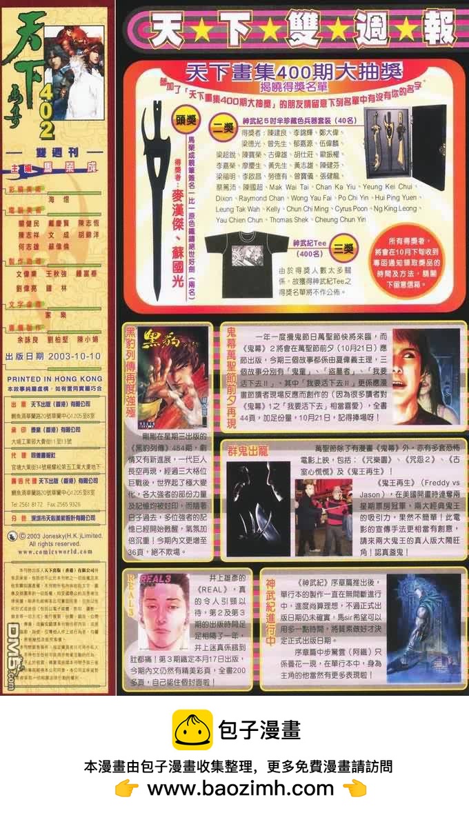 第402卷35