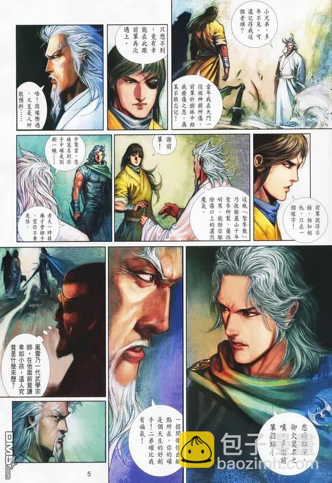 第402卷4