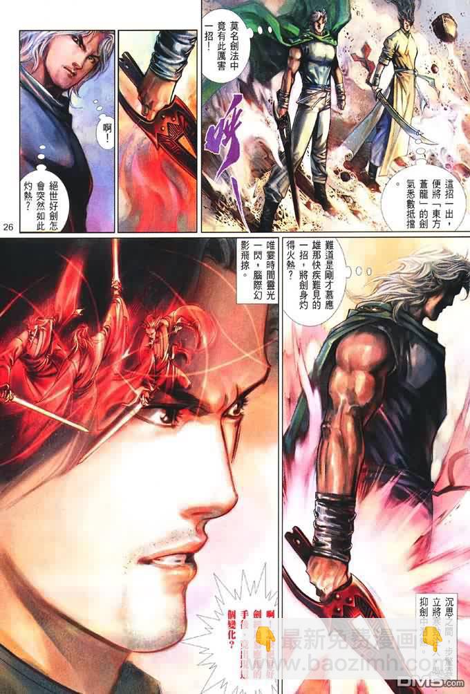 第403卷25
