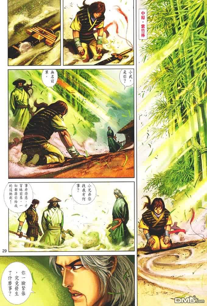 第403卷28