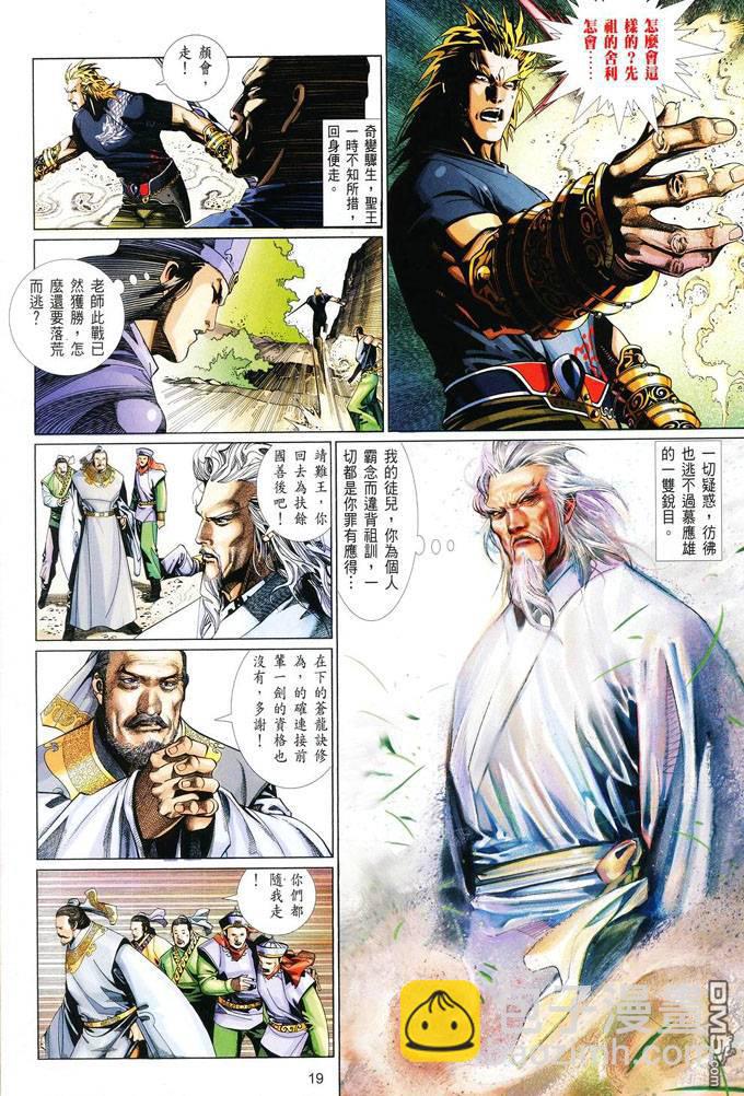 第404卷17