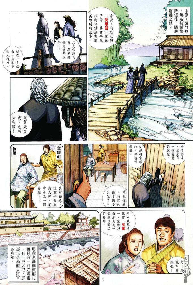 第404卷2