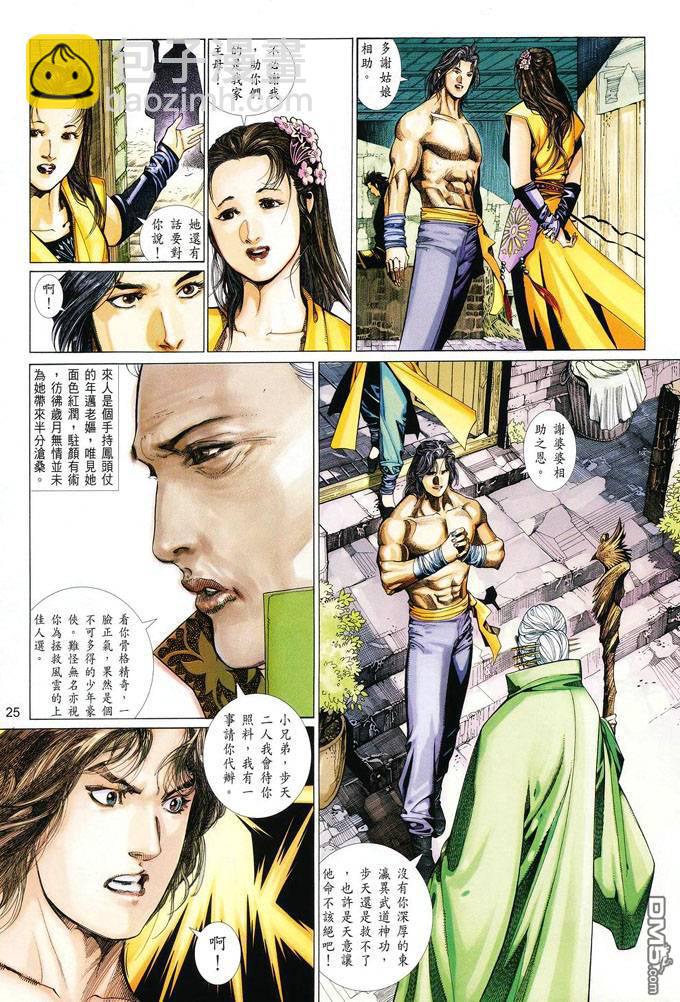 第404卷23