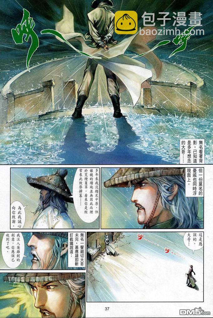 第405卷36
