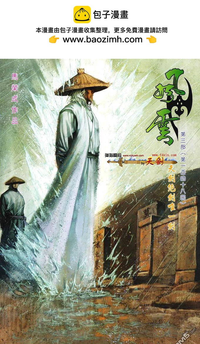 第406卷1