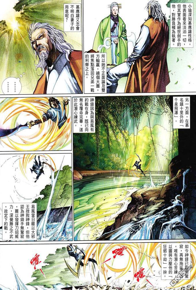 第406卷13