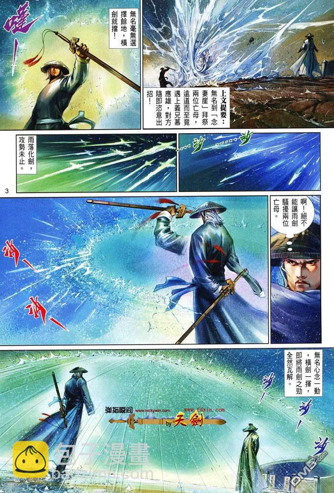 第406卷2