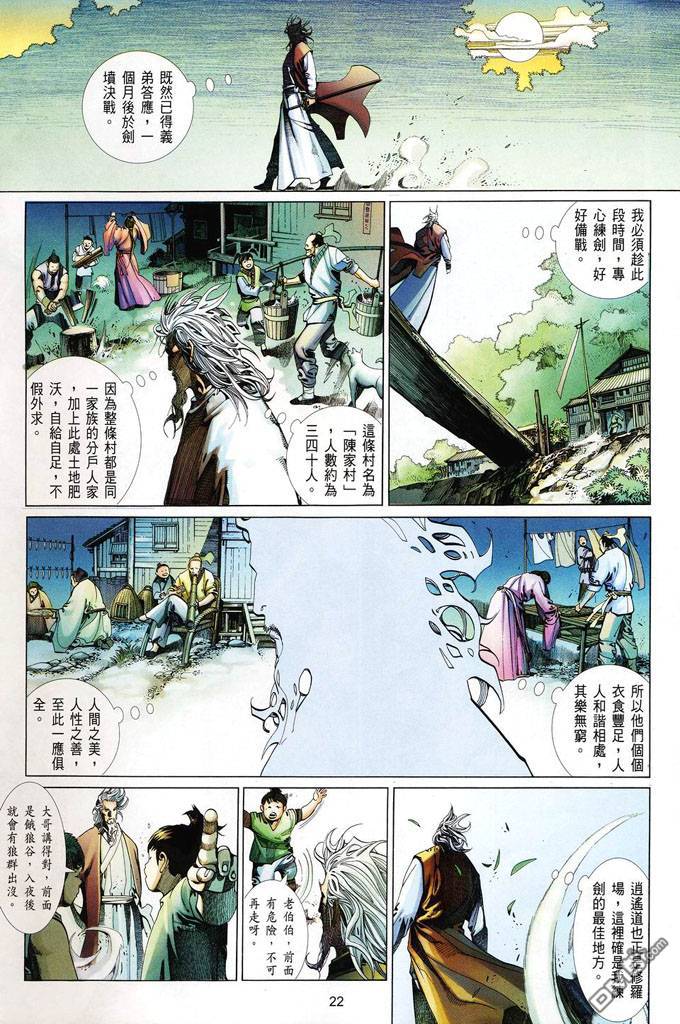 第406卷21