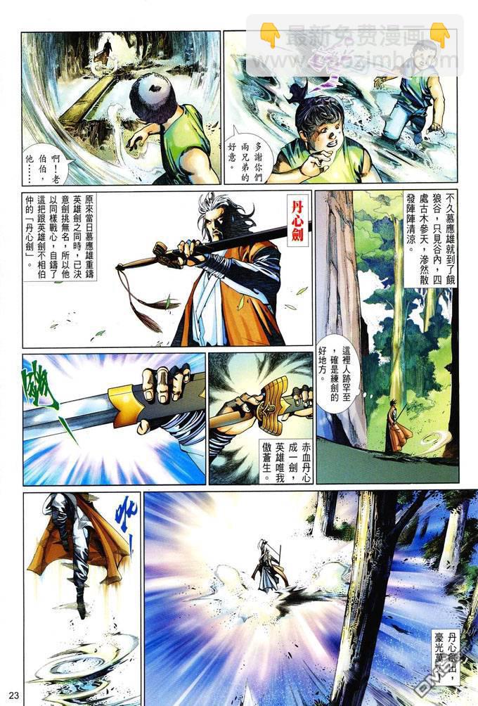 第406卷22