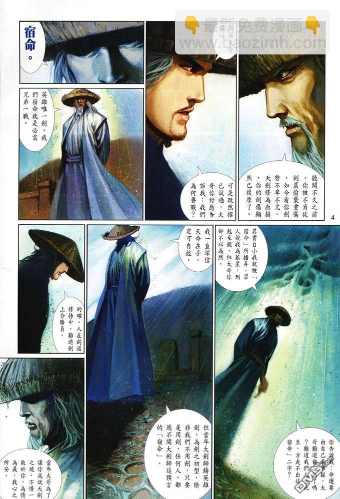 第406卷3