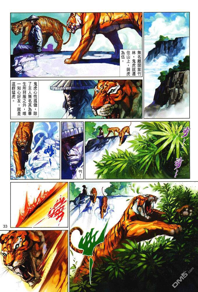 第406卷32