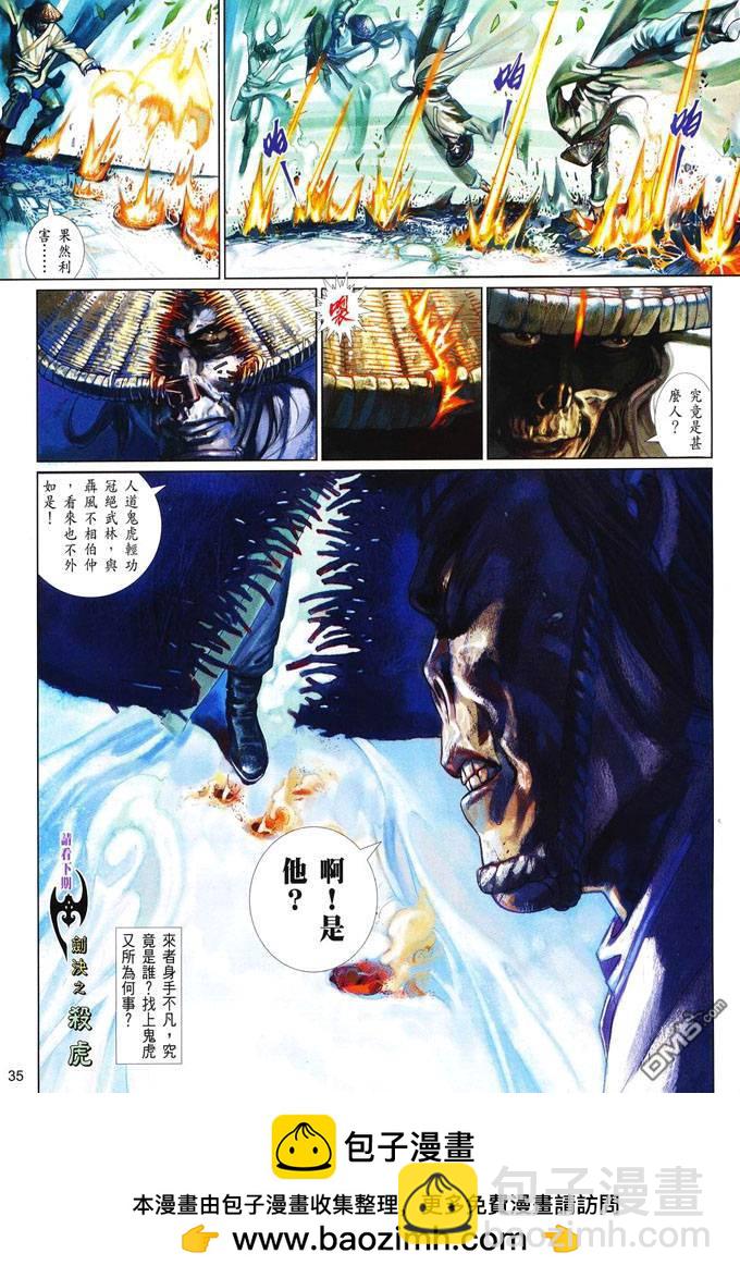第406卷34