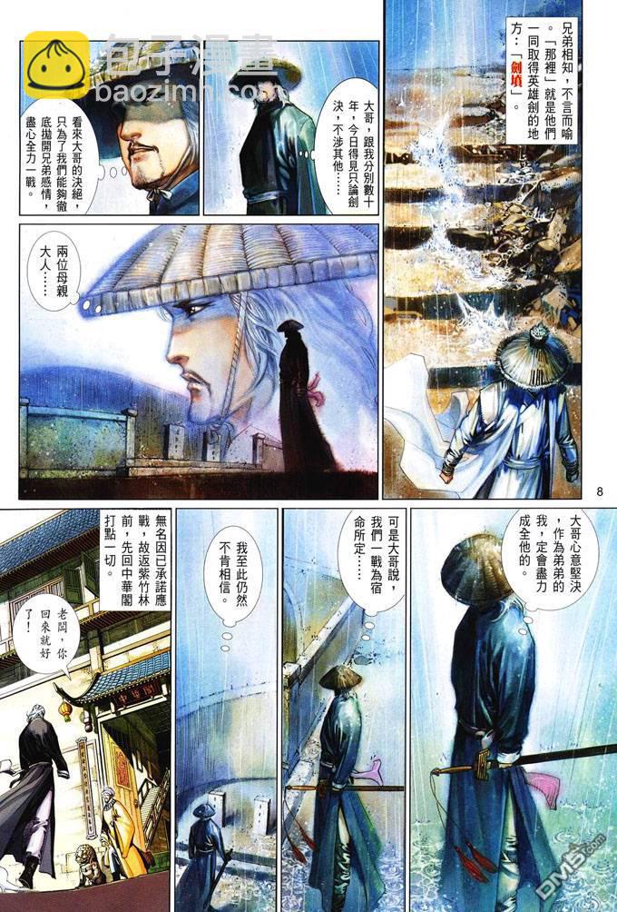 第406卷7