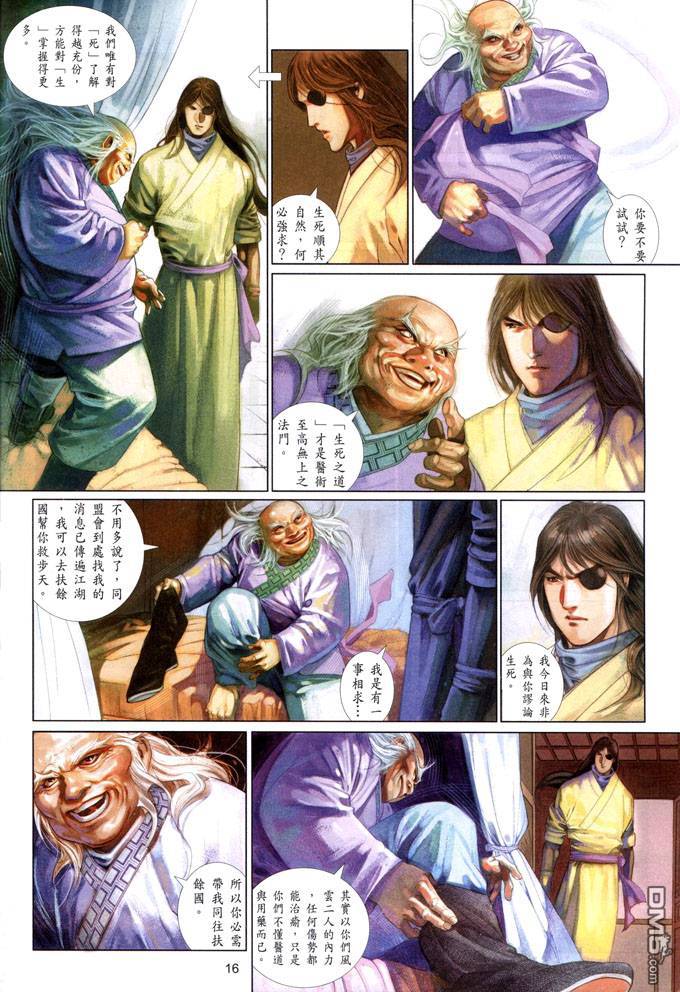 第407卷15