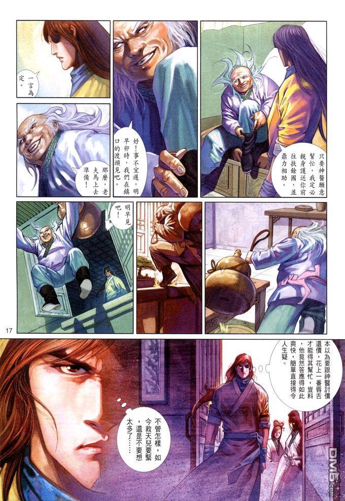 第407卷16